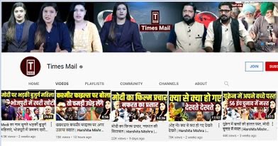 img_0337.jpg | No. 1 Indian Media News Portal