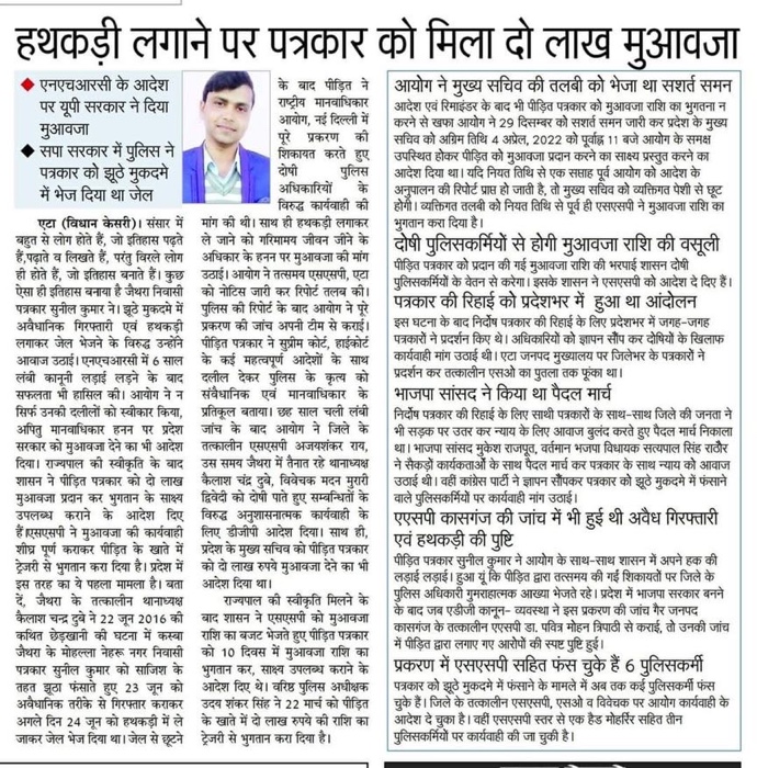 img_0342.jpg | No. 1 Indian Media News Portal