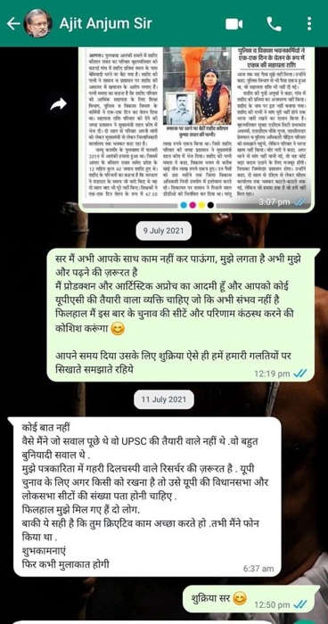 img_0451.jpg | No. 1 Indian Media News Portal