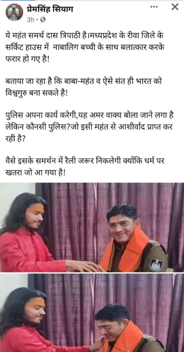 img_0501.jpg | No. 1 Indian Media News Portal