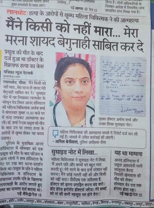 img_0504.jpg | No. 1 Indian Media News Portal
