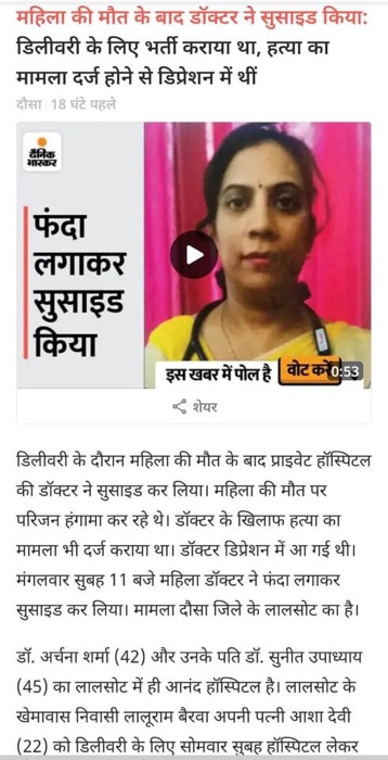 img_0505.jpg | No. 1 Indian Media News Portal