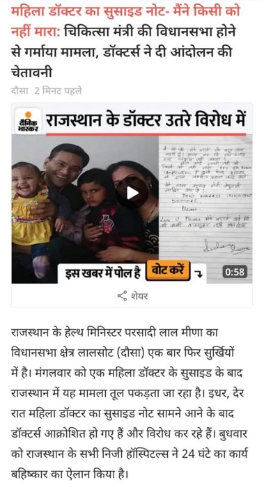 img_0506.jpg | No. 1 Indian Media News Portal