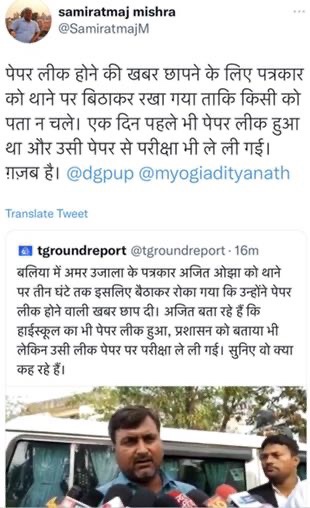 img_0516.jpg | No. 1 Indian Media News Portal