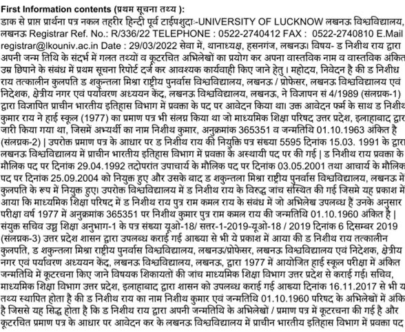 img_0521.jpg | No. 1 Indian Media News Portal