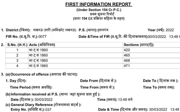 img_0525.jpg | No. 1 Indian Media News Portal