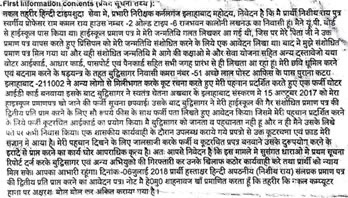 img_0533.jpg | No. 1 Indian Media News Portal