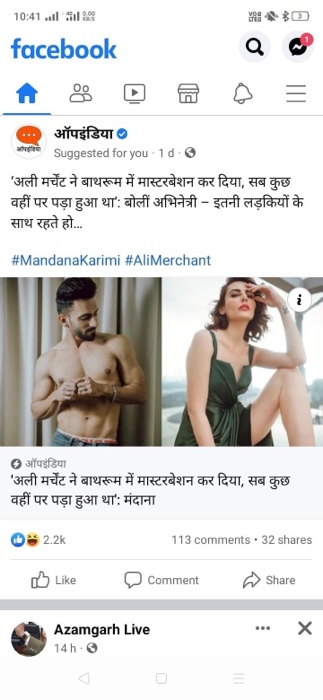img_0545.jpg | No. 1 Indian Media News Portal