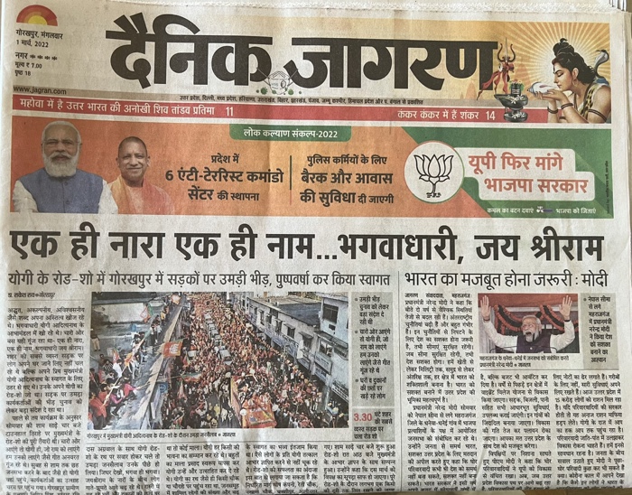 img_9422.jpg | No. 1 Indian Media News Portal
