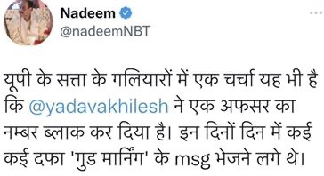 img_9427.jpg | No. 1 Indian Media News Portal
