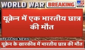 img_9444.jpg | No. 1 Indian Media News Portal