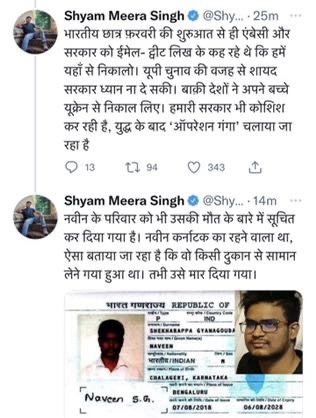 img_9451.jpg | No. 1 Indian Media News Portal