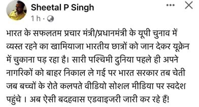 img_9461.jpg | No. 1 Indian Media News Portal