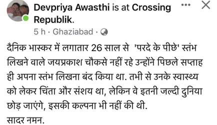 img_9496.jpg | No. 1 Indian Media News Portal