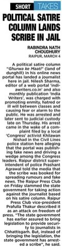 img_9641.jpg | No. 1 Indian Media News Portal