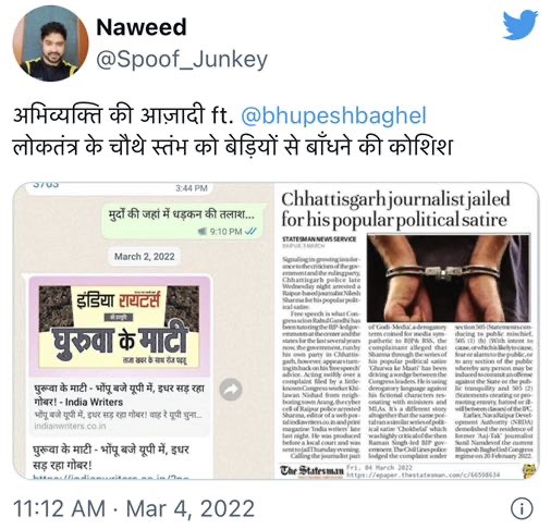 img_9645.jpg | No. 1 Indian Media News Portal