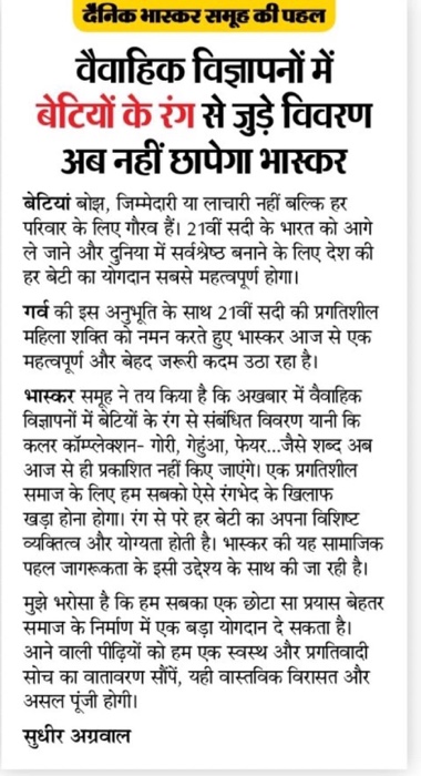 img_9658.jpg | No. 1 Indian Media News Portal
