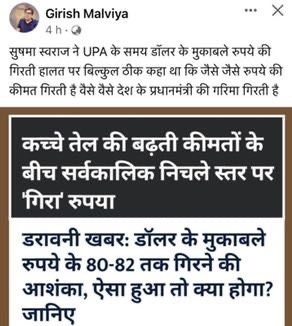 img_9720.jpg | No. 1 Indian Media News Portal