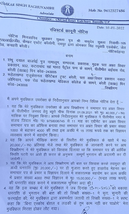 img_9785.jpg | No. 1 Indian Media News Portal