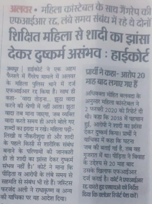 img_9805.jpg | No. 1 Indian Media News Portal