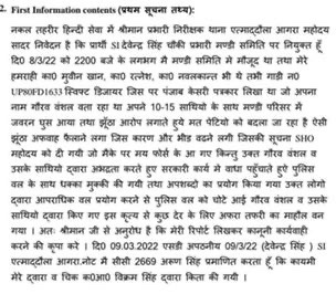 img_9939.jpg | No. 1 Indian Media News Portal