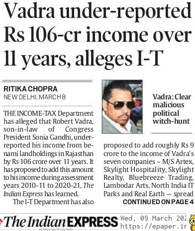 vadraie | No. 1 Indian Media News Portal