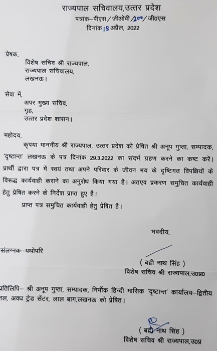 06df4cc0-6144-49e1-8dfb-08cd6b2531aa.jpg | No. 1 Indian Media News Portal