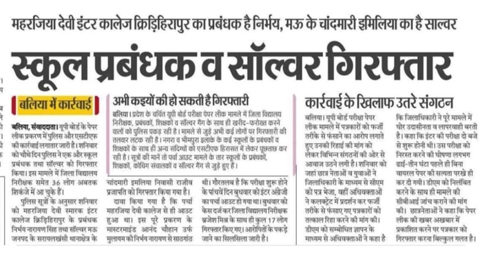 09ec141c-64a1-47f3-a65d-b09f29a3ec82.jpg | No. 1 Indian Media News Portal