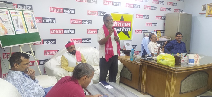 16e1b49c-10bb-4bb0-8640-84548f029795.jpg | No. 1 Indian Media News Portal