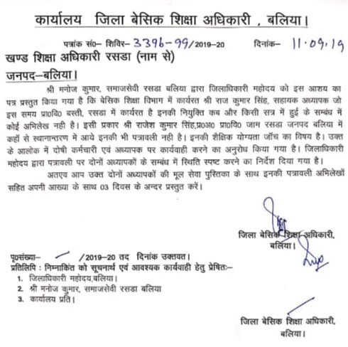 1e2a0325-93a6-4f70-b2cc-dd17bb6e44bc.jpg | No. 1 Indian Media News Portal