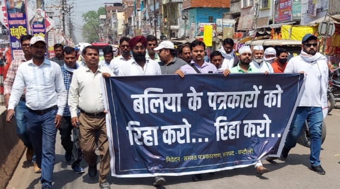 2ed2b053-c844-42f0-b6ee-73479241c32c.jpg | No. 1 Indian Media News Portal