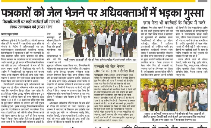 32037eab-c5f1-4b8a-9e10-a4e5a91399a0.jpg | No. 1 Indian Media News Portal