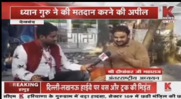 33026c89-309d-4127-8ccb-20ea92052d3e.jpg | No. 1 Indian Media News Portal