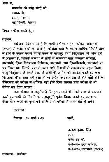 37777f4e-a297-45be-8930-635a71e0071f.jpg | No. 1 Indian Media News Portal