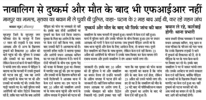 3fa298cd-dfde-4cc9-990c-f30752e35091.jpg | No. 1 Indian Media News Portal
