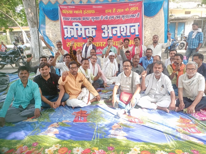4423e3d8-ccb4-4d29-87db-abbf69164ad7.jpg | No. 1 Indian Media News Portal