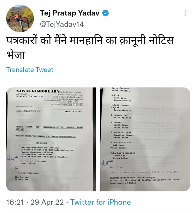 505ef8c3-02c7-4969-ba76-fc652382497b.jpg | No. 1 Indian Media News Portal