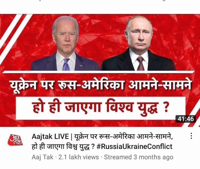 5fac9946-068a-4fd8-ae70-54823edc9dcc.jpg | No. 1 Indian Media News Portal