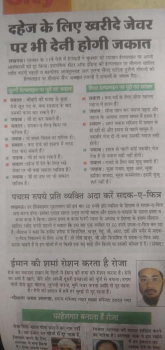 7c396488-95b9-44d0-9416-54d93c400d5f.jpg | No. 1 Indian Media News Portal