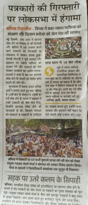 7f9d39e7-690d-41f4-bc44-d05b1dbc35a0.jpg | No. 1 Indian Media News Portal