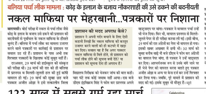 81aec149-3872-4087-90d5-fb6629764ce1.jpg | No. 1 Indian Media News Portal