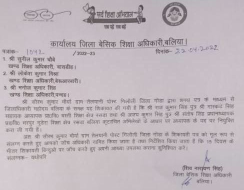 84f9f5df-fae7-4bab-acf9-1c56b5c4d7e4.jpg | No. 1 Indian Media News Portal