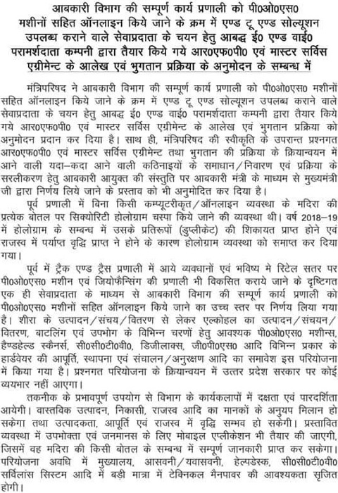 9b77295a-7231-4352-a272-83468a721130.jpg | No. 1 Indian Media News Portal