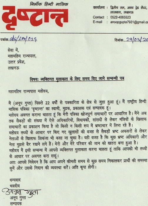 a03cdda8-7bda-4dc9-b3b7-c4055ae9ad41.jpg | No. 1 Indian Media News Portal