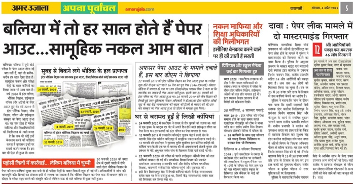 a423b3cd-2fb2-4e00-b157-44203508198d.jpg | No. 1 Indian Media News Portal