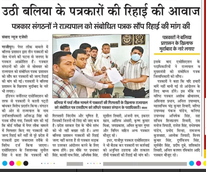 bb8787c3-d75e-4745-9a79-408f251183d1.jpg | No. 1 Indian Media News Portal