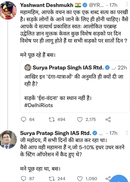c1dcce22-43f9-4346-9d5a-366ab44c36e9.jpg | No. 1 Indian Media News Portal