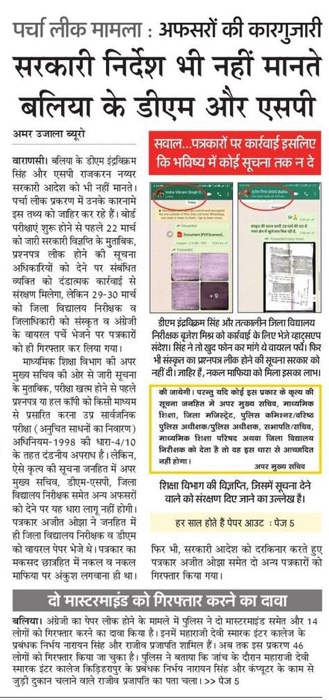 c24ea23e-5bd8-4524-8ff9-3d7519f9ff18.jpg | No. 1 Indian Media News Portal