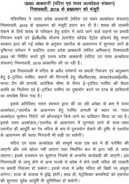 c7b11cde-c51e-42af-b42a-a09a00e4bc39.jpg | No. 1 Indian Media News Portal