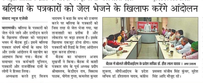 c9bbd644-ca8a-4748-8395-7a82a2a31396.jpg | No. 1 Indian Media News Portal